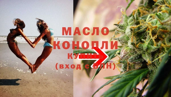 MDMA Premium VHQ Волоколамск