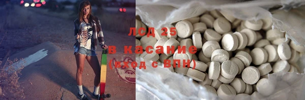 MDMA Premium VHQ Волоколамск