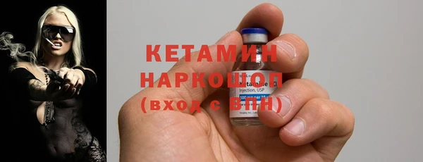 MDMA Premium VHQ Волоколамск