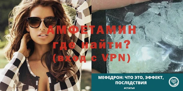 MDMA Premium VHQ Волоколамск