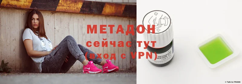 KRAKEN ССЫЛКА  Коммунар  Метадон methadone  даркнет сайт 